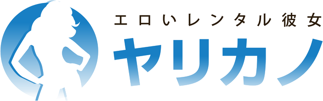 ヤリカノ